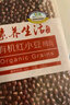 素养生活 有机红小豆1斤/袋 东北小红豆 豆汤豆馅大米伴侣 杂粮真空包装 实拍图
