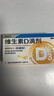 星鲨维生素d3滴剂（胶囊型）30粒*5盒【150粒】d3婴儿婴幼儿儿童成人维生素D促钙吸收补钙长高 实拍图