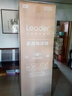 统帅（Leader）海尔出品251升风冷无霜三开门多门家用小电冰箱小型宿舍租房抗菌一级能效变频LC3-258WS9国家补贴 实拍图