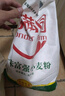 香满园 面粉 中筋粉 美味富强小麦粉 20斤 包子饺子馒头饼手擀面 实拍图