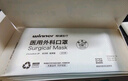 稳健棉里层医用口罩薄款空气口罩低呼吸阻力 独立装一只一袋50只 实拍图