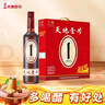 天地壹号 陈醋饮料650ml*4瓶  礼盒装  经典口味 纯正醋香 多喝醋有好处 实拍图