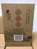 牛栏山二锅头 珍品15 清香型 白酒 45度 400ml*6瓶 整箱装 实拍图