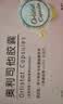 仁和 奥利司他胶囊120mg*15粒*3盒 减脂减重减肥药塑身排油瘦身治疗肥胖正品国药准字 实拍图