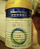 美素佳儿（Friso）皇家较大婴儿配方奶粉2段（6-12个月）400克 乳铁蛋白 新国标 实拍图