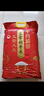 十月稻田 25年新米 特等五常大米 绿色食品 10斤(溯源 原粮稻花香2号 5kg) 实拍图
