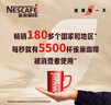 雀巢（Nestle）咖啡浓系列厚乳丝滑拿铁速溶咖啡三合一减蔗糖冲调饮品19g*12条 实拍图