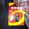 南孚 电池 9号电池碱性电池1.5V PAD电子手写笔surface触控笔电池九号2粒AAAA 2粒 实拍图