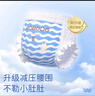 巴布豆（BOBDOG）小波浪拉拉裤XXXL24片（17kg以上）尿不湿 超薄透气 干爽 实拍图
