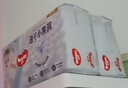 好奇（Huggies）金装纸尿裤M162片(6-11kg)尿不湿【速干不易红】 实拍图