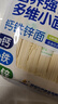 谷妈咪6:1钙铁锌面 营养强化多维小面条 儿童面条宝宝面条小面条218g/袋 实拍图