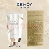 cemoy澳诗茉极地氨基酸洁面乳洗面奶100ml补水保湿敏感肌适用生日礼物 实拍图