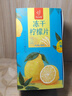 忆江南冻干柠檬片200g(共2盒) 冷泡茶蜂蜜柠檬干水果茶独立包装花茶茶叶 实拍图