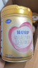 飞鹤臻爱倍护 幼儿配方奶粉3段(1-3岁) 900g*6 乳铁蛋白 育儿补贴 实拍图