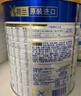 美素佳儿（Friso）皇家幼儿配方奶粉 3段（1-3岁幼儿适用）800g 乳铁蛋白 (新国标) 实拍图