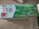 蒙牛纯牛奶利乐钻200ml*24盒营养早餐 电商定制 部分地区8月产 实拍图