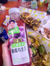 让茶侯明昊同款无糖果茶饮料混合口味葡萄柠檬0糖0脂肪500ml*12瓶整箱 实拍图