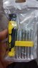 手工工具套装实验DIY多功能精密32合一24合一皮包款12合一螺丝刀起子手机电脑笔记本维修 螺丝刀12合一 实拍图