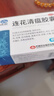 以岭 连花清瘟胶囊 0.35g*48粒*3盒 治疗流行性感冒 抗病毒 感冒咳嗽 感冒药 退烧药 解热镇痛 莲花清瘟莲花温清 实拍图