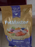 佩玛思特PetMaster天然猫粮三文鱼蔬果无麸谷去毛球营养增肥成猫粮1.6kg 实拍图