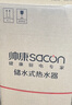 帅康（Sacon）【国家补贴15%】家用迷你厨宝 6.5升 速热家用储水式电热水器 以旧换新 DSF-6.5W 下出水 DSF-6.5W 下出水 实拍图