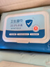 京东京造杀菌湿巾80片*4包(320片) 杀菌率99.9%湿巾纸 卫生湿纸巾 实拍图