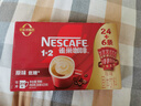 雀巢（Nestle）速溶咖啡1+2原味三合一15g*100条90条 学生工作冲调饮品 配方咖啡 【经典】原味15g*30条盒装 实拍图