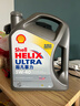 壳牌（Shell）全合成机油超凡喜力5W-40 API SP A3/B4级 4L灰壳保养香港进口 实拍图