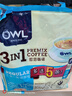 猫头鹰（OWL）三合一速溶咖啡粉900g（20g*45条）即溶咖啡冲调饮品马来西亚进口 实拍图