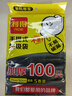 利得 背心垃圾袋黑色50*60cm100只单面0.85丝大号家用办公手提垃圾袋 实拍图