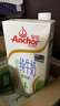 安佳（Anchor）脱脂牛奶 3.6g蛋白质牛奶 新西兰原装进口草饲1L*12盒 实拍图