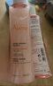 雅漾（Avene）舒润调理柔肤水200ML*2 温和补水保湿舒缓修护爽肤水化妆粉水礼物 实拍图