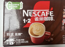 雀巢（Nestle）【樊振东同款】1+2特浓低糖*速溶咖啡三合一冲调饮品24条312g 实拍图