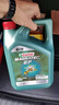 嘉实多（Castrol）磁护智E版 全合成机油 润滑油 0W-20 SP 4L 汽车保养 实拍图