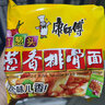 康师傅 方便面 经典鲜虾鱼板袋面98g*24 泡面整箱速食 方便食品  实拍图