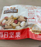 三只松鼠每日坚果孕妇健康混合干果果仁零食礼盒休闲食品节日送礼坚果礼盒 【4+3】每日坚果750g/30袋 实拍图