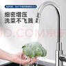 苏泊尔（SUPOR）360°万向旋转厨房水龙头防溅水神器延伸器起泡器全铜增压水嘴S 实拍图