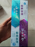 云南白药牙膏益生菌环保礼盒套装清新口气洁齿护龈成人4支410g+便携购物袋 实拍图