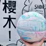 萨达（SIRDAR）7号粉色成人篮球pu软皮耐磨青少年女生礼物室内外水泥地训练比赛 【店长推荐】行云流水-标准7号球 实拍图