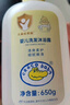 CrocoBaby鳄鱼宝宝婴儿洗发沐浴露二合一儿童洗发沐浴不含硅油无泪配方650g 实拍图