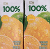 汇源100%橙汁1Lx5盒浓缩果汁饮料节日年货节送礼宴请0添加剂果汁礼盒 实拍图