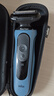 博朗朱一龙同款电动剃须刀5系Pro礼盒款刀头往复式刮胡刀男士送老公生日礼物 男 实拍图