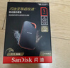 闪迪（SanDisk）1TB Nvme移动固态硬盘（PSSD）E81至尊超极速Pro版SSD 读速2000MB/s 手机直连笔记本外接 三防保护 实拍图