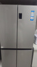 海尔（Haier）家宴465L十字门冰箱风冷无霜一级能效抗菌净味BCD-465WGHTDE9S9家电国家补贴 实拍图