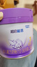 雀巢（Nestle）新品 超启能恩适度水解配方奶粉3段（12-36月）230g 实拍图