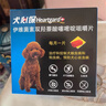 HEARTGARD犬心保狗狗进口驱虫药小型犬驱蛔虫钩虫预防心丝虫原研药6粒装 实拍图