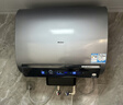 海尔（Haier）麦浪套系电热水器 国家补贴20%双胆扁桶60升BK7 富锶小蓝瓶净肤洗 3D巨能洗3300W速热家用一级能效 实拍图