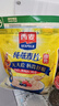 西麦 即食燕麦片618g 营养早餐代餐牛奶好搭档膳食纤维无额外添加蔗糖 实拍图