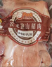 跑山密水农家新鲜猪前肘子1-2只净（2.8斤-3.2斤）猪肘子蹄膀生鲜猪肉源头直发 实拍图