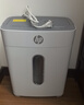 HP惠普4级高保密迷你办公家用商务小型低噪音碎纸机粉碎机 单次6张连碎5分钟15L可带钉碎卡  W1505CC 实拍图
